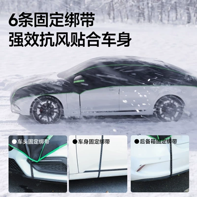 winter, windshield snow shield, anti-freeze – Car snow shield
