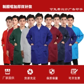 工装、制服;围裙、袖套;广告衫风衣