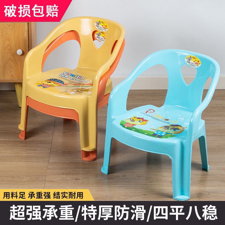 New Baby Stool Dining Chair Children's Dining Backrest Chair Chair Bench Plastic Household Dining Table Chair Children's Seat