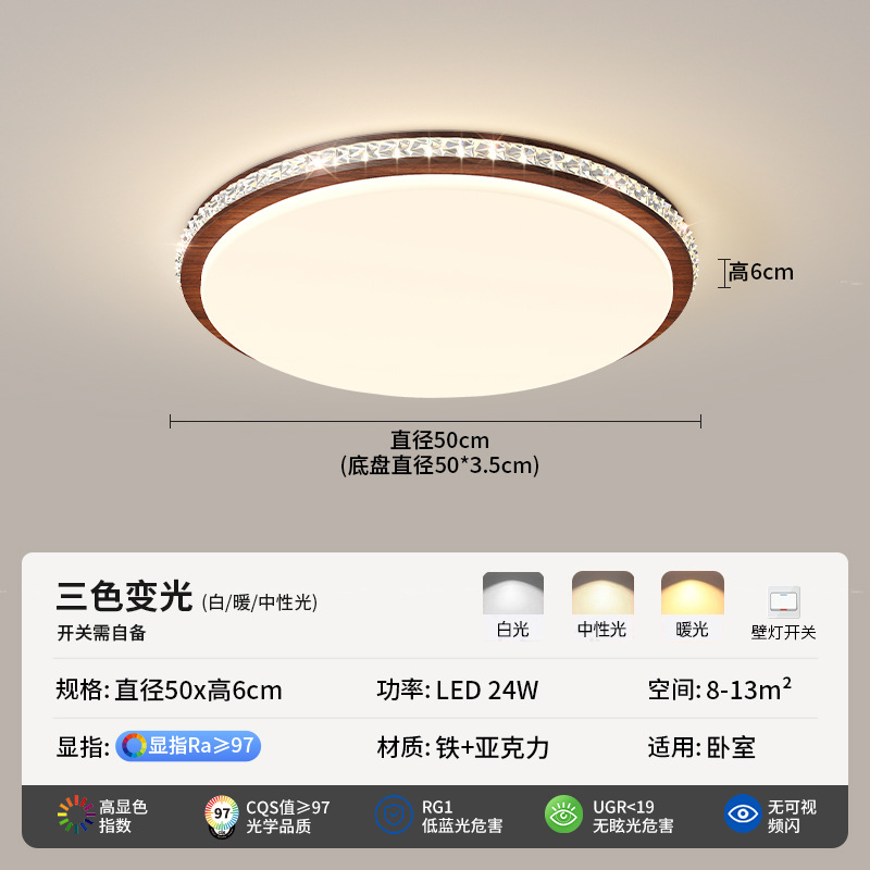 Luz de techo de la sala de estar 2026 nueva luz principal de color nuez de estilo medieval de la sala de estar luz de techo de la habitación luz 472L