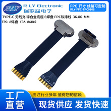 TYPE-C USB 90�ȱ��A�o����������  FPCܛ�ž����^6���P �D�Ӿ�