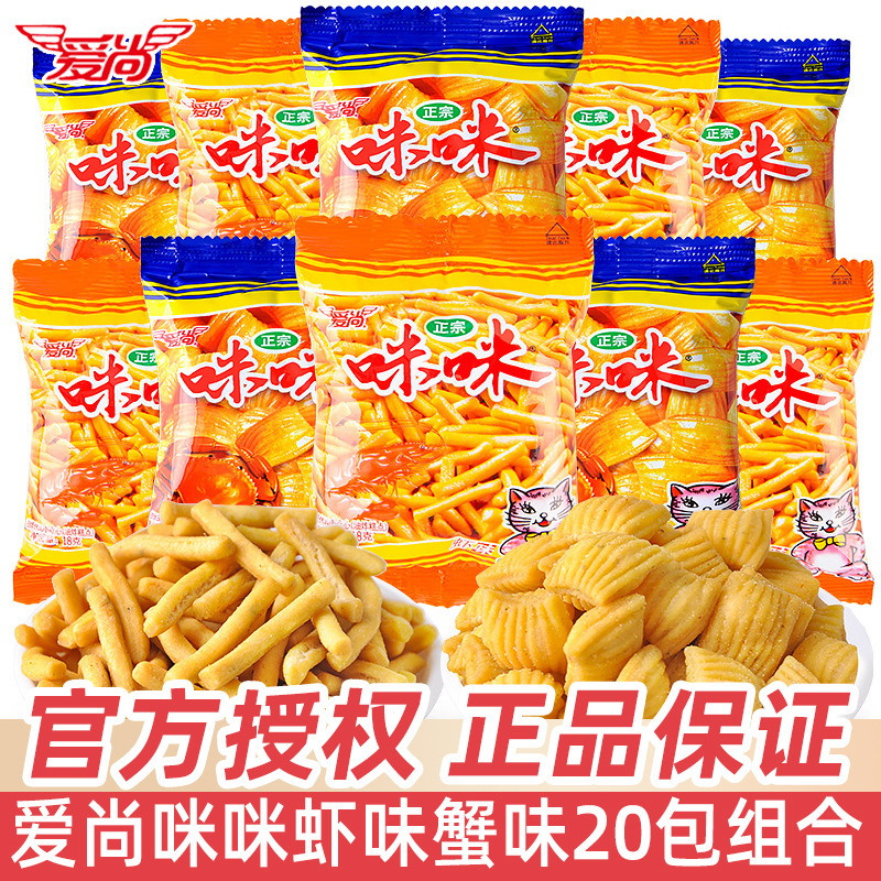 Aishang Mimi Shrimp Crackers, Crab-Flavored Snacks, Potato Chips, Puffed Snacks, Nostalgic Gift Packs for Those Born in the 80S and 90S, Snacks for Foodies Aishang Mimi Shrimp Crackers, Crab-Flavored Snacks, Potato Chips, Puffed Snacks, Nostalgic Gift Packs for Those Born in the 80S and 90S, Snacks for Foodies