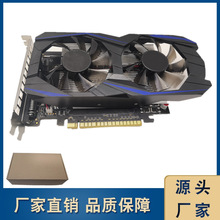 全新450显GTX970 4GDDR5 电脑显卡台式机高清游戏显卡外贸一体机