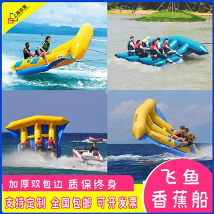ˮ�ϼӺ����w�~�㽶�����D����Ħ��ͧ��ק���S��Ƥ�������A��