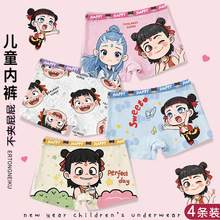 100%纯棉内裤三角儿童女童小童中大童全棉哪吒平角裤不夹屁屁初中