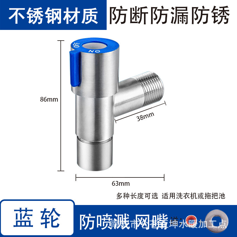 [블루휠] 스테인레스 스틸 스플래시 방지 메쉬 노즐 - 본체 길이 63mm