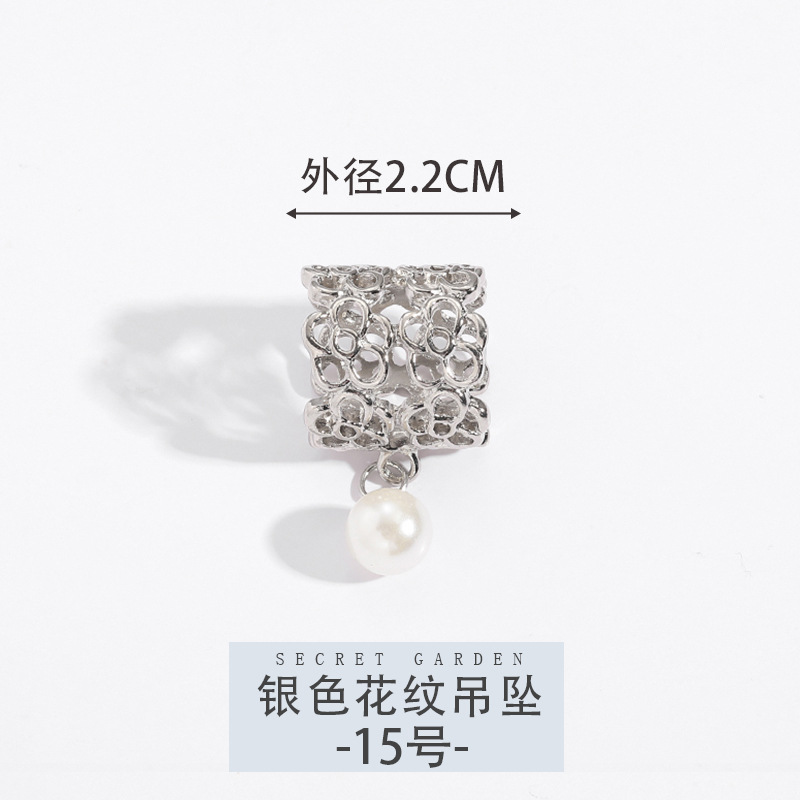 15호 [실버 패턴 펜던트]