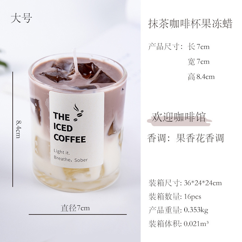クロスボーダー卸売クリエイティブ夏抹茶カップ型ゼリーワックスパーティー家庭用装飾アロマキャンドル雰囲気感キャンドル|undefined