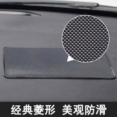Car anti-slip mat for large size mobile phone car ornaments silicone high temperature resistant central control instrument panel car built-in mat