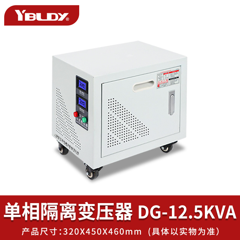 DG-12.5KVA [isolated copper wire]]