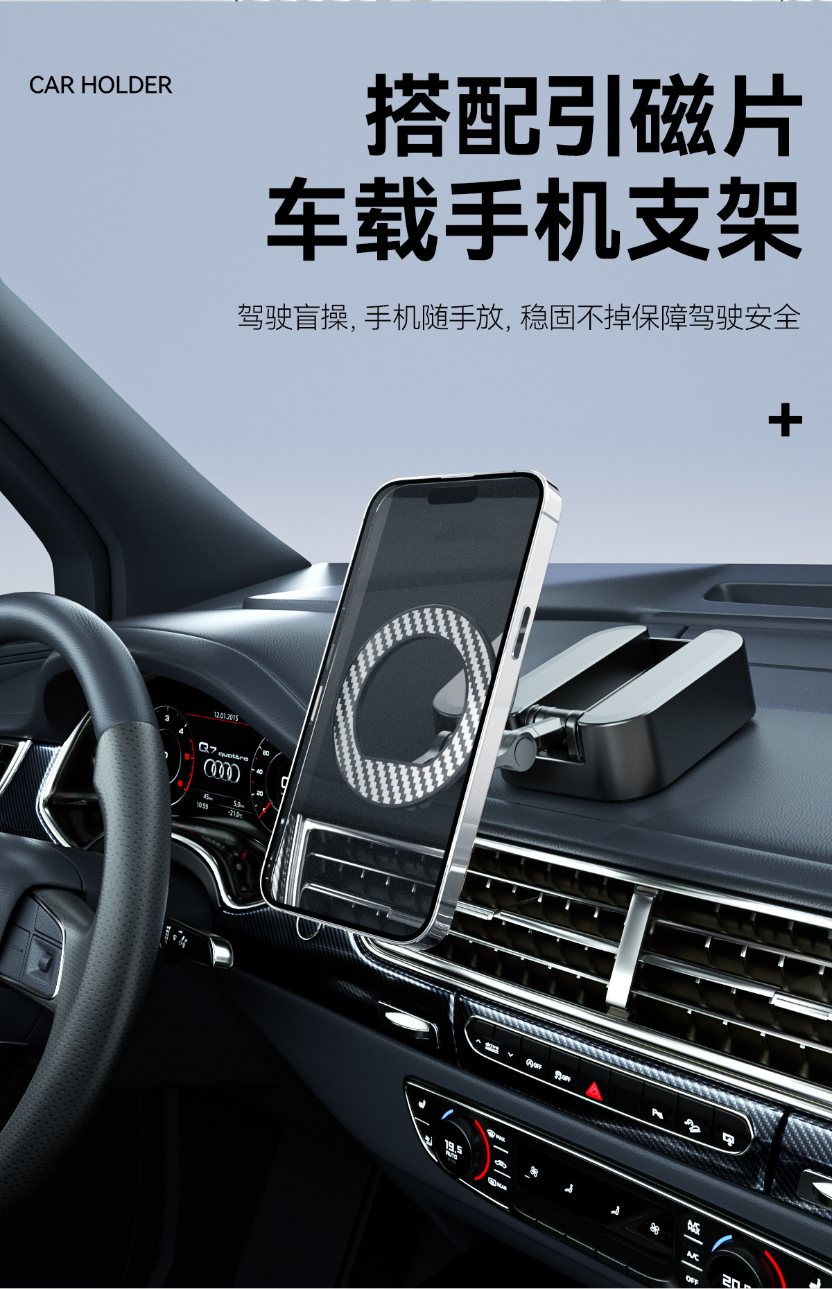 旅行支架 磁吸支架 折叠支架 桌面支架 车载支架