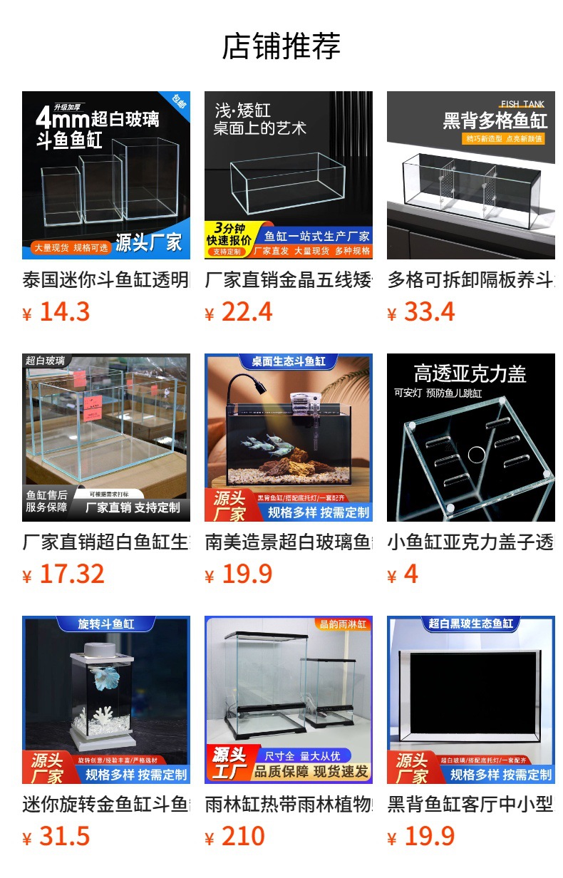 详情图