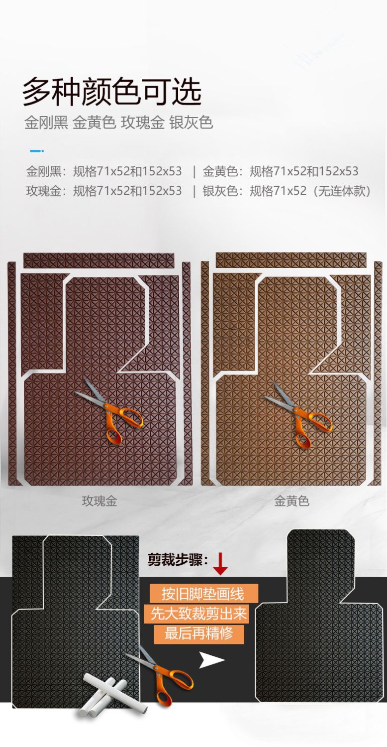 Factory direct diy car mat TPE universal main driver monolithic free cut rear pad waterproof wear ring
