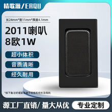 Դ2011ǻw8W1WLi܇ӛ䛃xZP