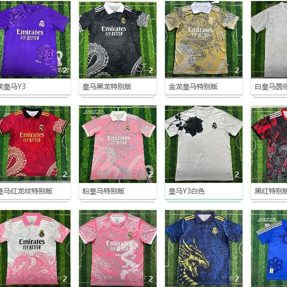 Real Madrid Special Edition Jersey 2627 Season Champions League Cross-Border Wholesale Short-Sleeved T-Shirt Printed Football Jersey