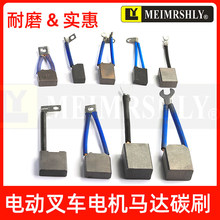 ԭ�S������܇�l늙C늄Ӳ�܇�R�_�~ʯī̼ˢJ205F 8.8*19.2*16MM