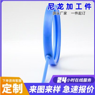 Blue Silicone Inflatable Sealing Ring Silicone Air Bag Expansion Ring Inflatable Hollow Sealing Ring Valve Inflatable Tube
