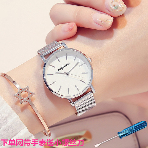 New Women's Fashion Mesh Strap Watch Student Watch Korean Style Trendy Scale High-End Simple Women's Watch Steel Strap Quartz Watch