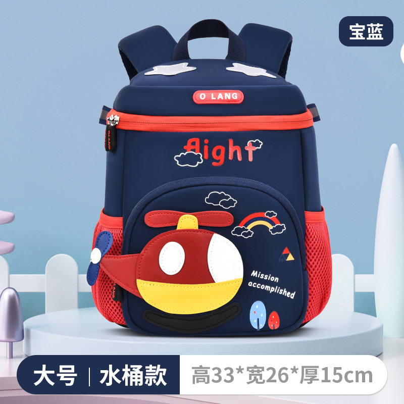 Nuevo Avión de dibujos animados kindergarten schoolbag bebé niño niña mochila imprimible anti-perdida mochila para niños