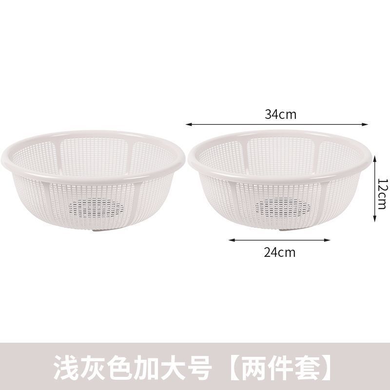 プラスチック排水バスケット、家庭用極細極厚キッチン米洗いふるい、果物野菜洗いバスケット|undefined