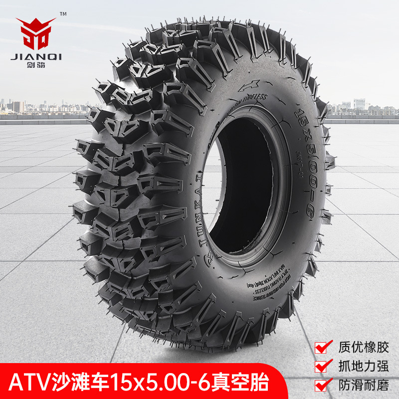 Modified 6-inch Snow Tire Four-wheel ATV Kart Snow Sweeper 15X5.00-6 inch Thickened Vacuum Tire