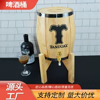 Деревянная пивная бочка 3L вертикальная подъемная крышка бар пивная машина холодная вода напиток бочка деревянный бочонок кран
