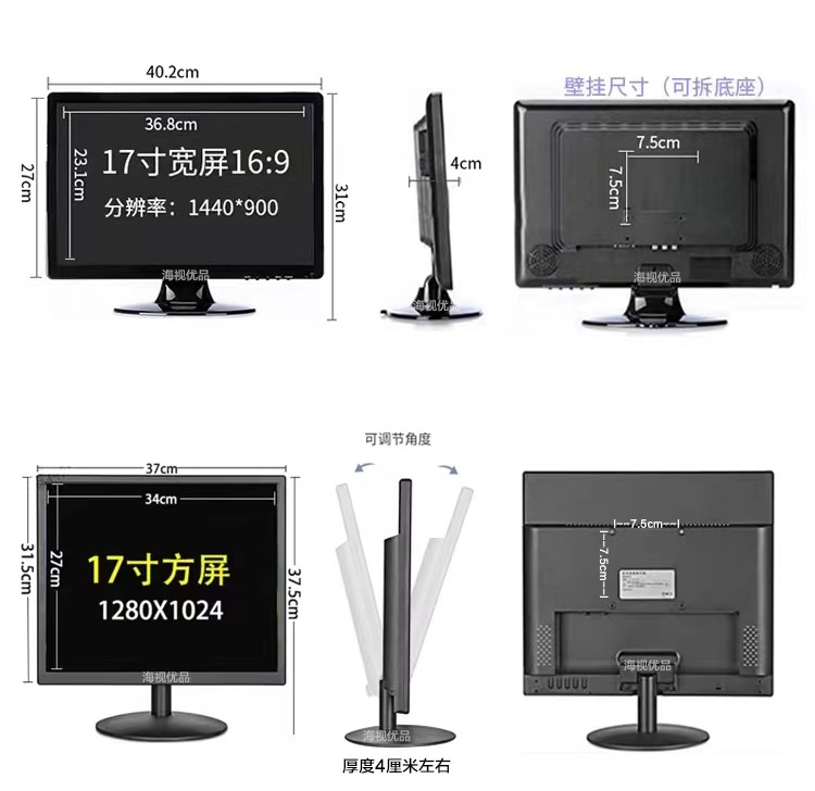 10 Hd 12/14 Inch 15/17 Lcd Screen Small Computer Monitor HDMI Tv Cashier Av Video Surveillance