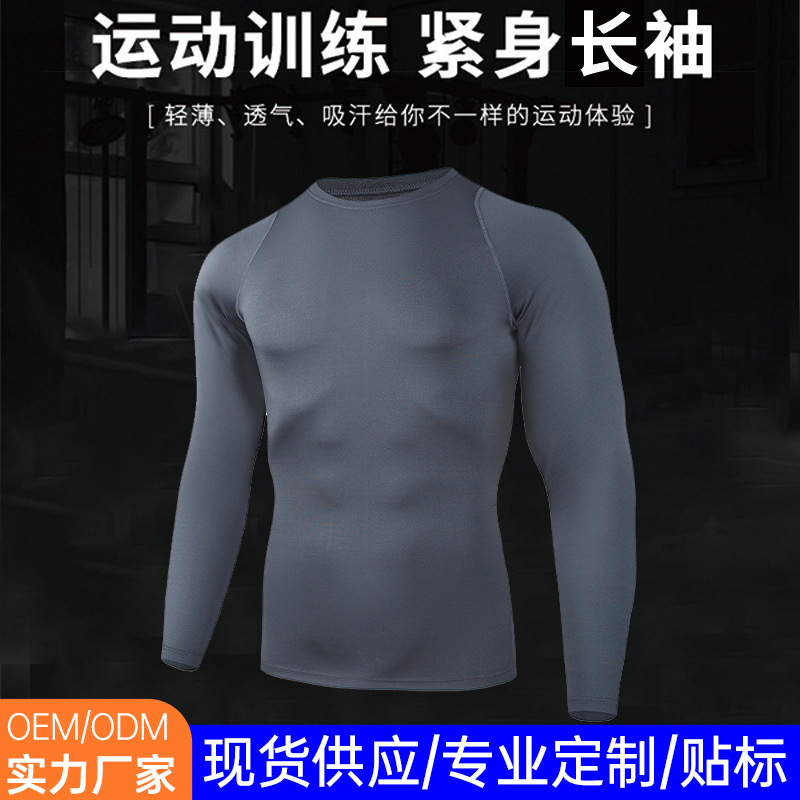 Long-Sleeved T-Shirt Men's Tight-Fitting Training Pro Sports Running Fitness Top Sweat-Wicking Quick-Drying Long-Sleeved Shirt Breathable Casual Long-Sleeved T-Shirt Men's Tight-Fitting Training Pro Sports Running Fitness Top Sweat-Wicking Quick-Drying Long-Sleeved Shirt Breathable Casual