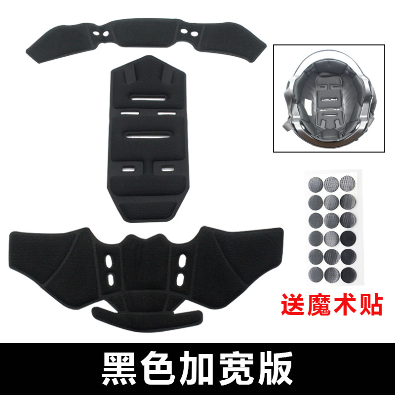 3C 모델 안감 [블랙 확장 버전] 고정 벨크로 포함