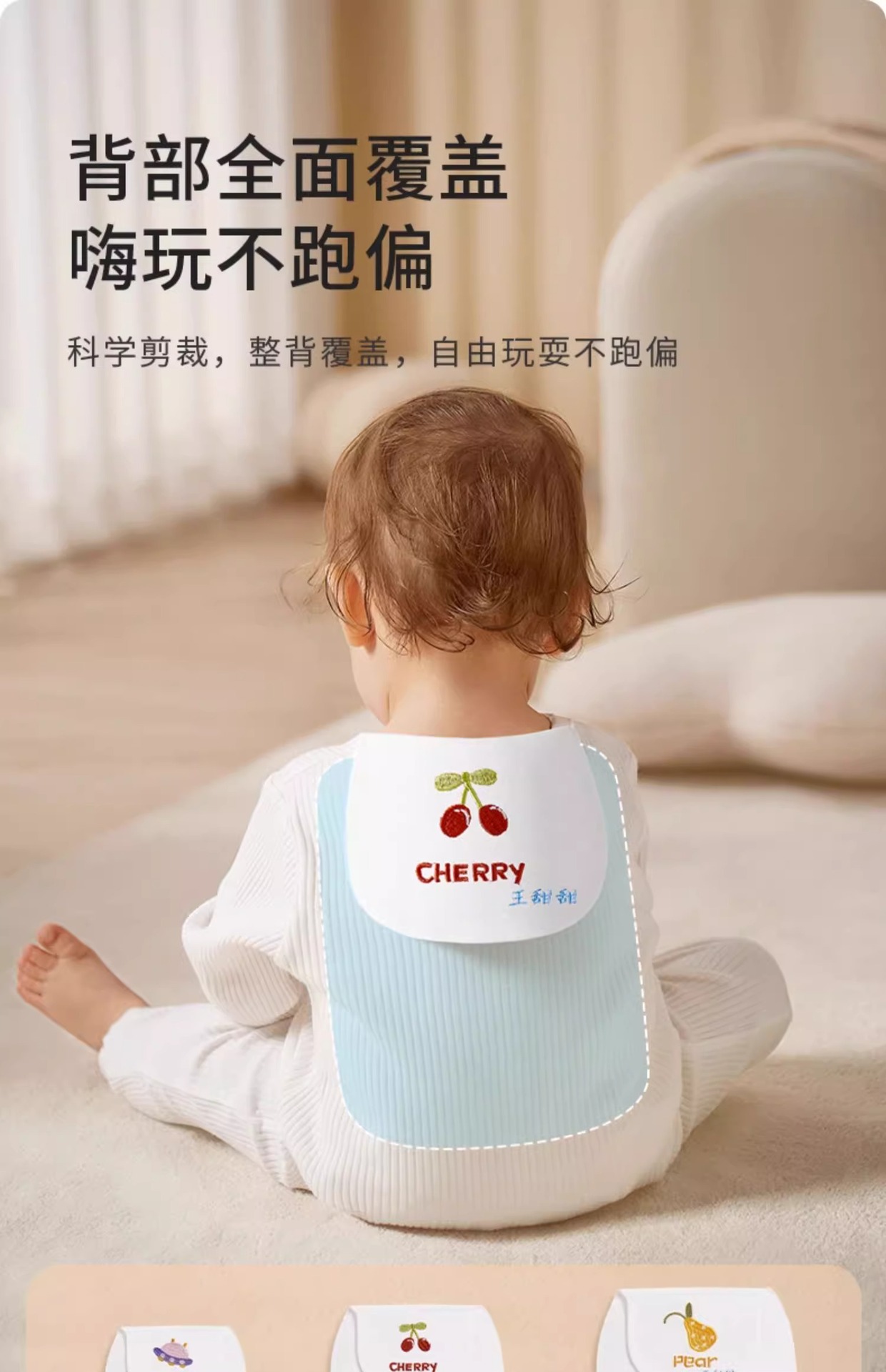 详情图
