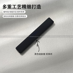 花思蝶-2个装 升级长条磁铁 黑色外壳新款加长磁铁磁力增强