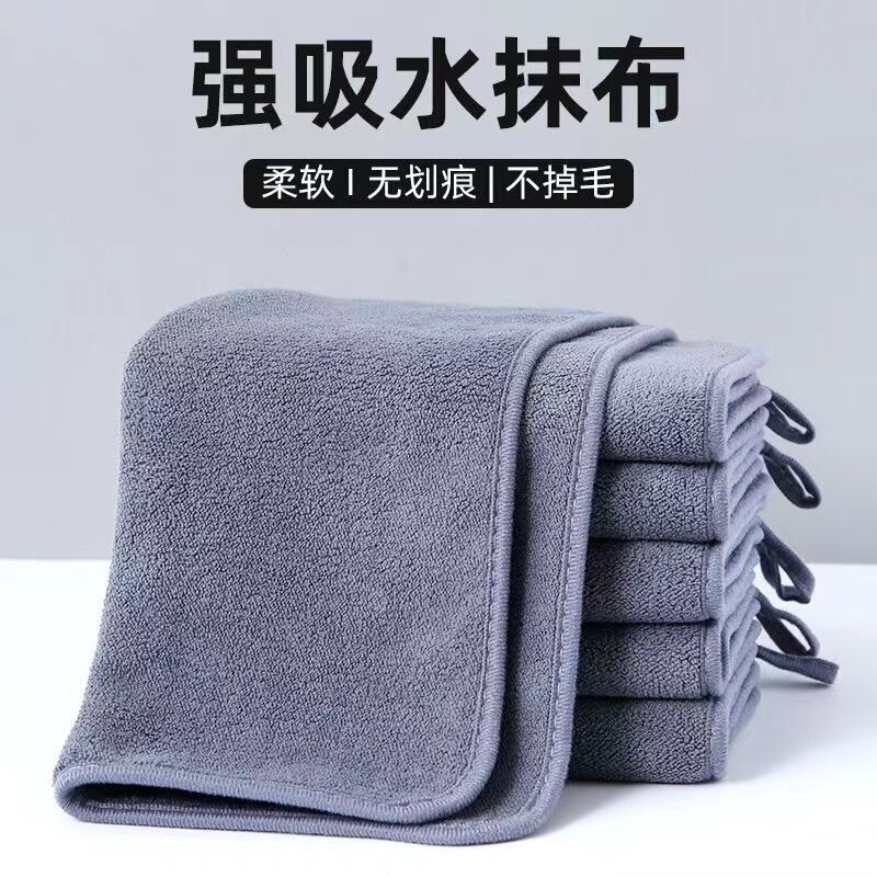 Dish Cleaning Kitchen Household Towel Absorbent Floor Wipe Table Cup Cloth Thickened Hand Towel Hangable Scrubbing Cloth
