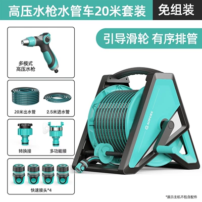 watering hoses, household floor — High pressure car wash water gun - 2026-upgraded-modelhigh-pressure-water-gun-20m-hose-reel-set-automatic-hose-reel-no-assembly-required