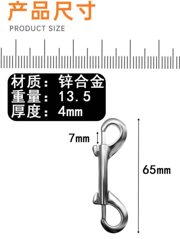 双头扣双头挂钩两头弹簧钩狗狗牵引绳双向卡扣锌合金加厚拴狗狗扣|undefined