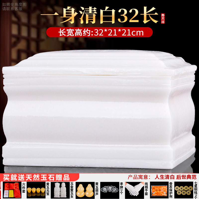 순수한 몸과 32 길이