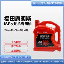 ˹lәCl͙C15W-40 CH-4 4 ʯ