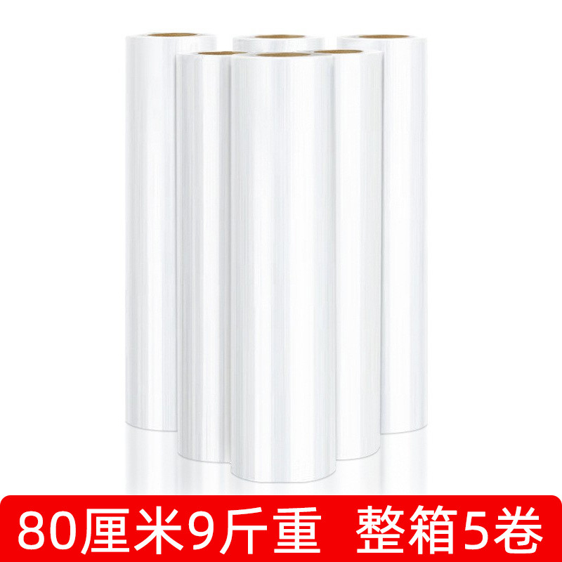 Película estirable de PE, película plástica, película protectora, película para envases de comida para llevar, película para envolver, película estirable especial para embalaje industrial