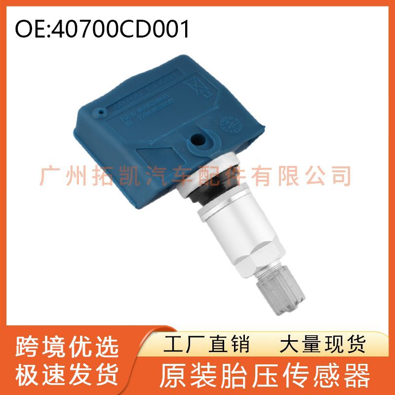 40700CD001 para Nissan 350Z Titan Infiniti Q45 Sensor de presión de neumáticos Piezas de automóvil