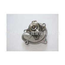 SA00-15-010M1 适用于马自达海马骑士静音汽车发动机冷却水泵系统