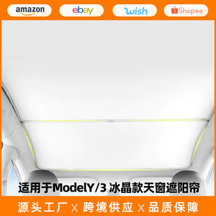 �m��tesla��˹��ModelY3�촰��ꖺ�܇픱������������ꖃ�����