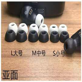 慢回弹耳机海绵耳塞 适用漫步者PRO蓝牙耳机套COMPLY耳帽工厂批发