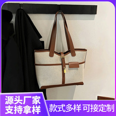 小众撞色托特包包女秋季新款帆布包大容量洋气时尚单肩斜挎包跨境
