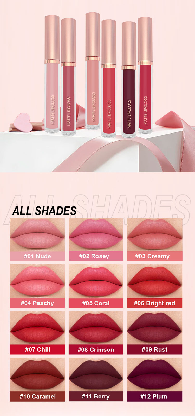 单支哑光雾面唇釉不沾杯唇彩