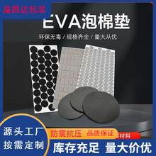 ��ɽ�S�����lEVA�ݾd���d�| �A���ݾd�|  �������p�汳�zeva���d