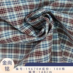 全棉色织格子衬衫面料 一比一品质春夏新款