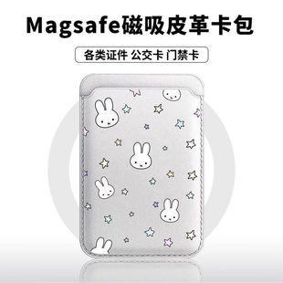 ��ɫ���������m��magsafe���������O���֙C��Ƥ���T���������