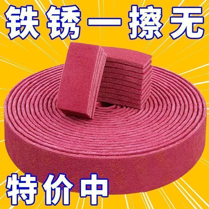 刷锅除锈神器加厚加密金刚砂工业百洁布抛光除锈擦锅底神器不伤锅|undefined