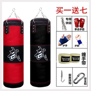 Four-Piece Set of Sanda Boxing Sandbags Hanging Solid Sandbags Taekwondo Home Fitness Adult and Kidsren Free Shipping Leather Empty Bags