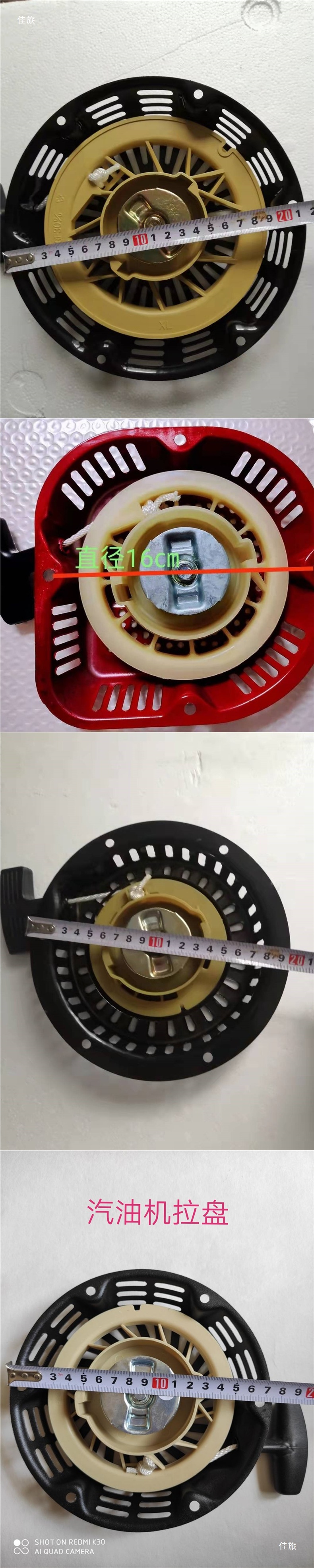 168F170F173F178F188F190F gasoline engine diesel engine micro tiller generator pull plate