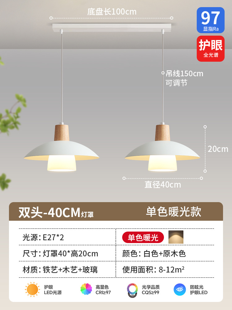 Lámpara de doble cabeza de 40 cm-1